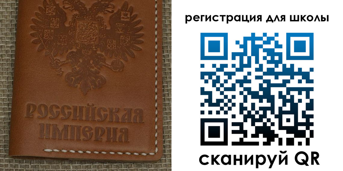 прописка в Агрызе