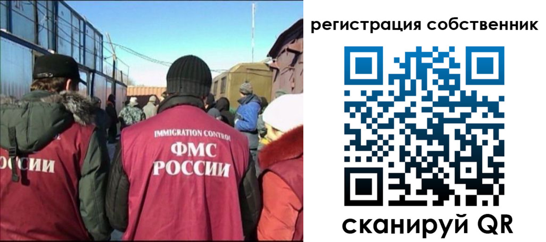 миграционный учет в Агрызе