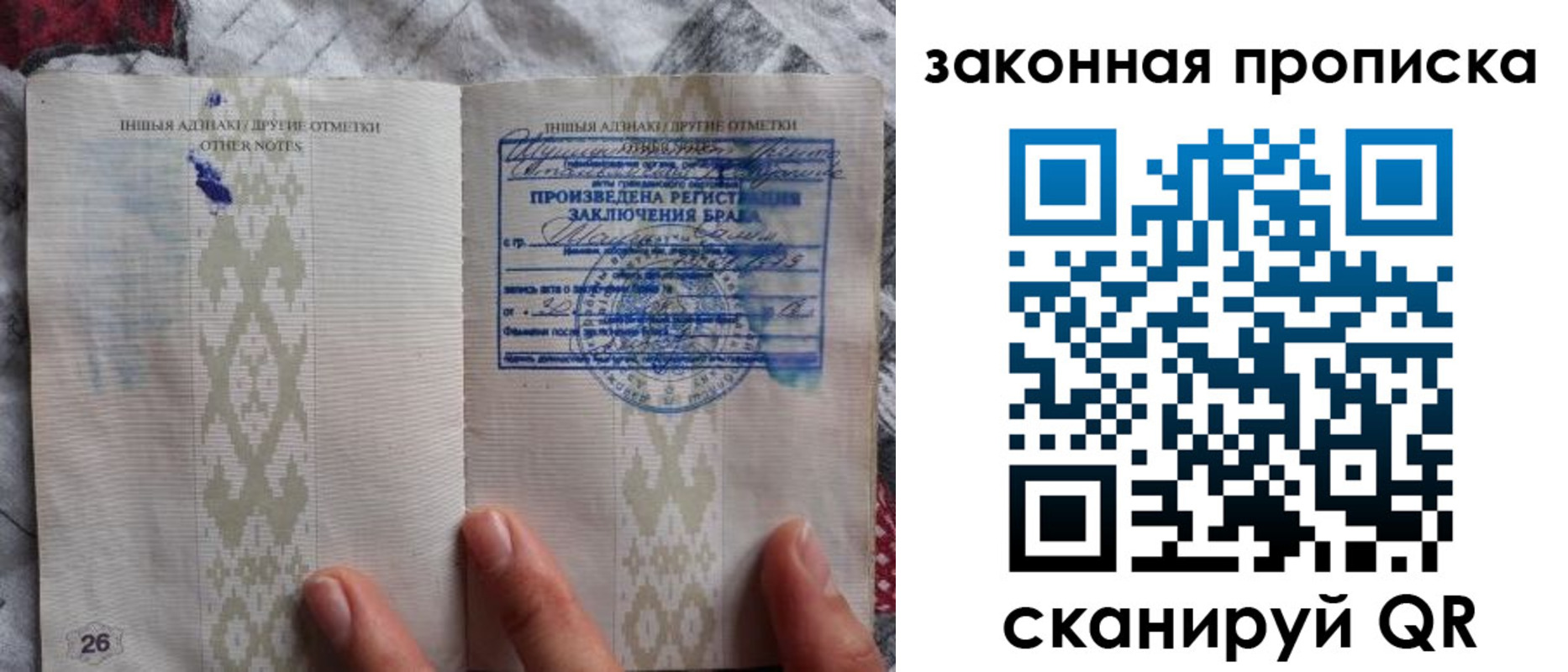 временная регистрация купить в Агрызе