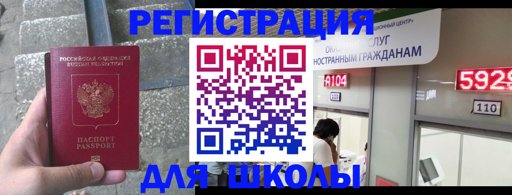 прописка поиск в Агрызе