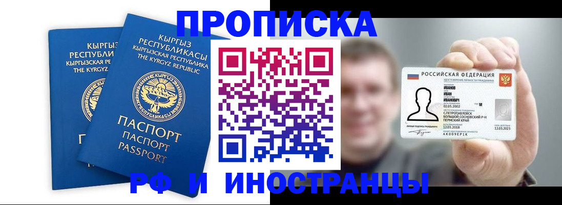 регистрация в Агрызе