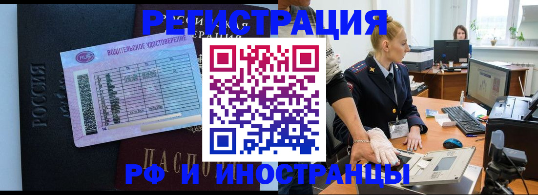регистрация для дет. сада в Агрызе